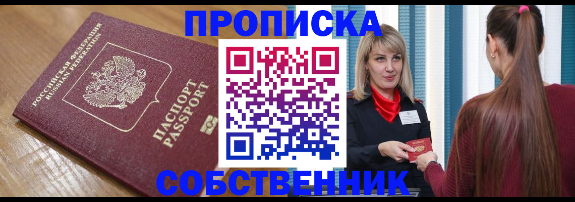 форма 3 в Темрюке
